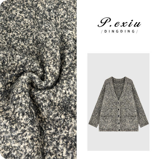 04-4潘依绣丁丁宠粉羊毛圈圈纱慵懒风宽松针织V领针织开衫L2708 商品图0