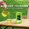 【2026年明前春茶】小罐茶2026年新茶春茶明前安吉白茶绿茶茶叶礼盒50g 商品缩略图5