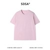 SDSA男装2026新款高贵轻奢基础款舒适纯色小标圆领短袖T恤休闲潮 商品缩略图0