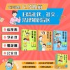 漫画小学生的成长必修课（全三册） 商品缩略图1