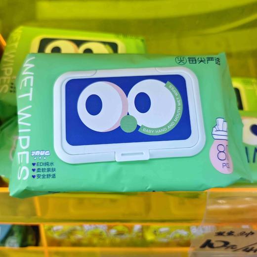 [4包]每尖严选婴儿纯水柔湿巾(80片) 商品图0