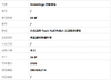 【95新】Balenciaga巴黎世家白色涂鸦Track Nail Polish运动鞋老爹鞋 36码 女士090426JJ14 商品缩略图6