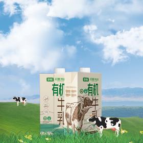 有机鲜牛乳1KG*2瓶|沙漠有机，技术锁鲜