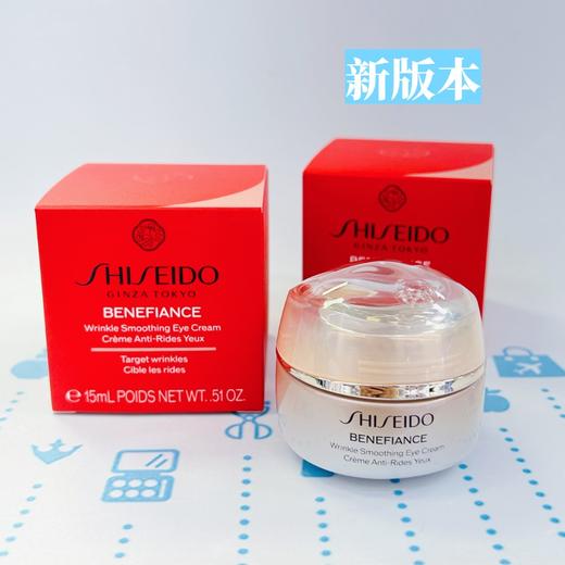 资生堂盼丽风姿抗皱眼霜15ml 新版（208575） 商品图0
