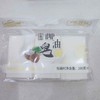 飞猫椰油精华洗衣皂200g*3 商品缩略图3