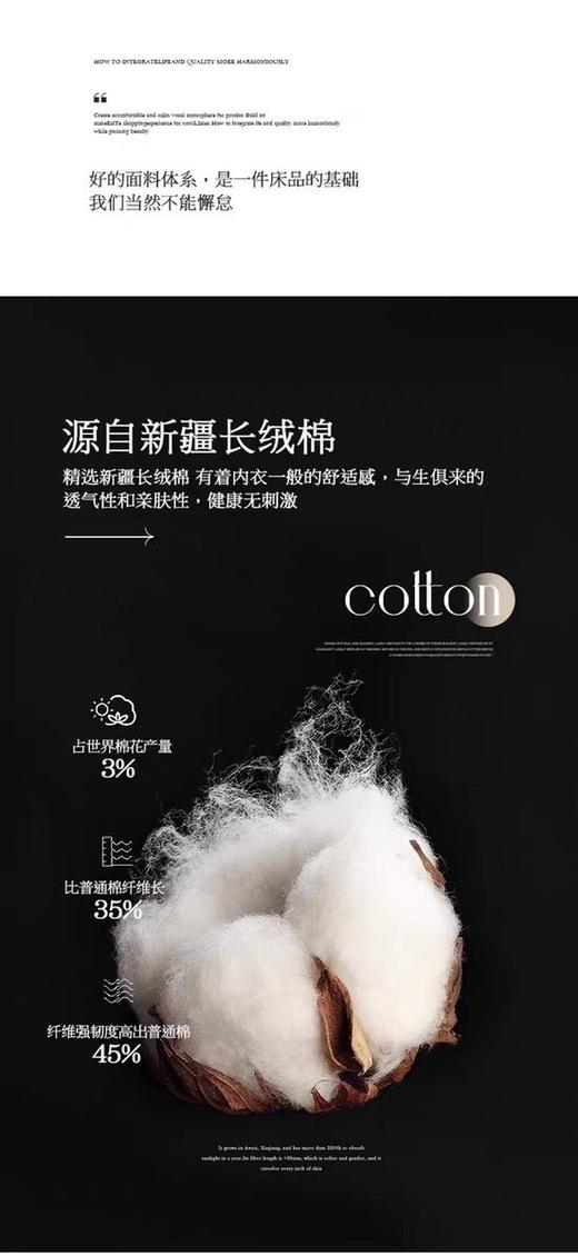 【多妈团购 水家专柜千元级100支新疆长绒贡缎四件套】柔软温润 吸湿能力强，和专柜一模一样的品质，摸上去像绸缎一样丝滑，贴肤凉丝丝的，夏天盖超舒服-圆圆家纺 商品图4