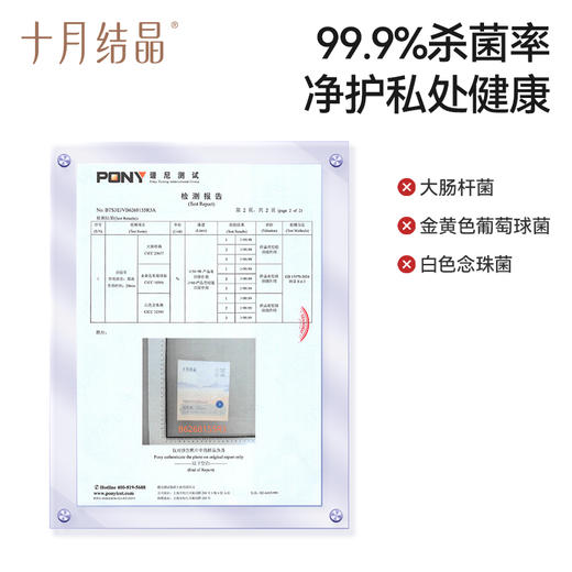 益生菌湿纸巾便携小包女士专用独立装孕妇经期事清洁私处 商品图3