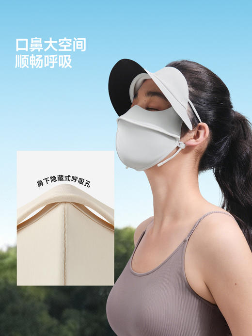 蕉下帽檐款全脸防晒面罩AL333｜额面耳一体高倍防晒，透气凉感不闷热，佩戴稳固易调节 商品图9