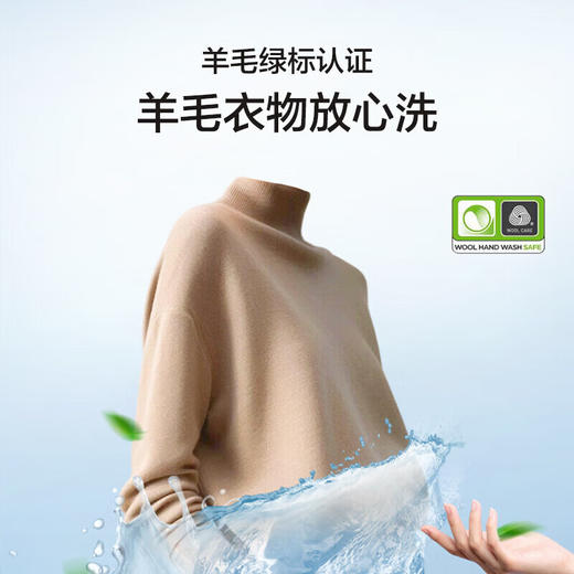 海尔（Haier）麦浪X11全自动滚筒洗衣机带烘干PTC洗烘一体机 10KG直驱大容量精华洗羊毛绿标超薄大筒径 滚筒洗烘 10kg 3D透视烘干+直驱精华洗+双智投XQG100-HBD14536LU1 商品图7