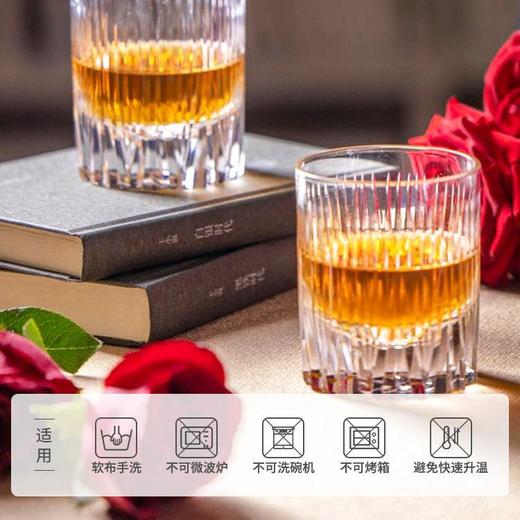 【LOMONOSOV俄皇】水晶尖峰系列手工威士忌对杯 250ml 商品图2