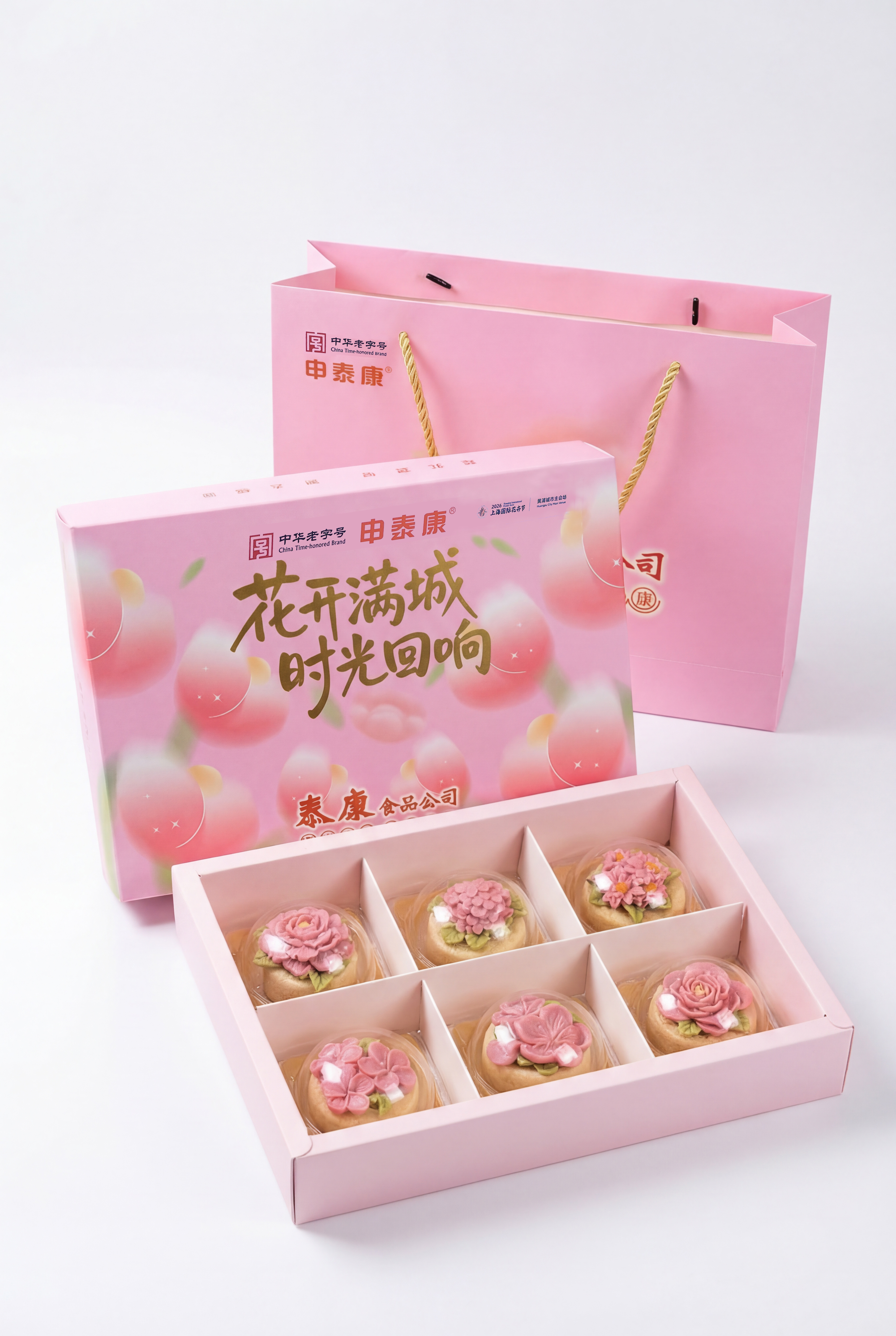 泰康花蓉酥礼盒