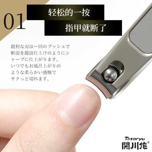 日本关川作防飞溅指甲剪刀+耳掏勺套装家用指甲钳修甲掏耳勺死皮剪 商品图5
