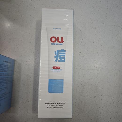 红色小象青田控油祛痘双管洁面乳100g 商品图2