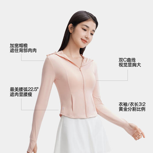 小野和子修身帽檐款防晒衣显瘦收腰轻薄冰丝凉感新款运动防晒服KASS24013 商品图3