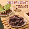 【69元任选】桑葚山楂条180g*2袋 商品缩略图1