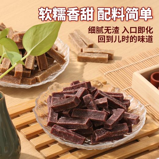 【69元任选】桑葚山楂条180g*2袋 商品图1