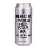 北平机器 机器红星IPA 500ml 商品缩略图0