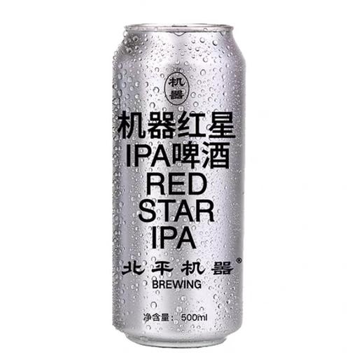 北平机器 机器红星IPA 500ml 商品图0