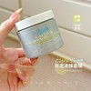 现货▲ 美国 Kiehl's 科颜氏白泥清洁面膜125ml 港版二代 商品缩略图0