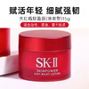 【一口价】SK-II 青春护肤经典三件套-配礼袋（神仙水75ml+大红瓶轻盈型15g+洁面20g） 商品缩略图3
