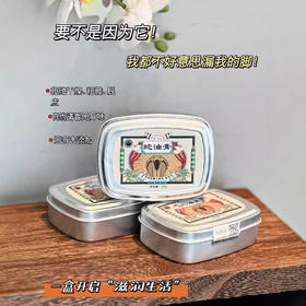 「买1送1」SUSIR蛇油膏 手足防干护手霜防冻皲裂美容护肤