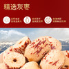 好想你去皮去核枣318g新疆红枣煲汤孕妇儿童零食 商品缩略图1