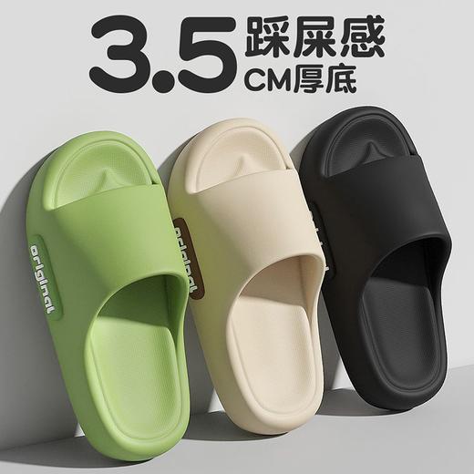 【轻便柔软简约大方、一体成型软弹耐穿】EVA踩屎感厚底防滑凉拖鞋女情侣居家浴室洗澡软底防滑凉拖.TA 商品图2