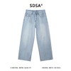 SDSA男装2026新款高贵轻奢潮牌复古磨白牛仔裤百搭时尚裤子简约 商品缩略图0
