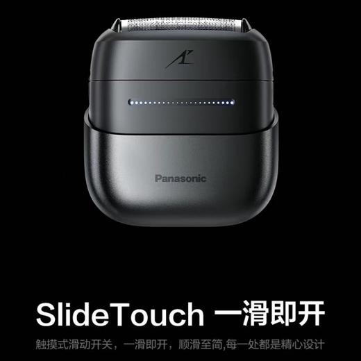 【店庆提前购】10楼 松下（Panasonic）小方盒UItra电动剃须刀旅行便携款电动刮胡刀进口三刀头 Type-c CM32灰色  吊牌价1599元  活动价1099元 商品图4