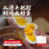 【杨博士】土鸡蛋不土包赔正宗深山散养土鸡蛋新鲜草鸡蛋 40g-50g/枚 商品缩略图4