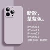 【四维防摔保护强,镜头全包防护好】苹果15PRO iphone16仿液态硅胶手机壳IP13精孔14软套12max磨砂TPU.TA 商品缩略图1