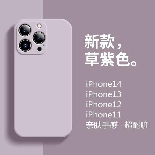 【四维防摔保护强,镜头全包防护好】苹果15PRO iphone16仿液态硅胶手机壳IP13精孔14软套12max磨砂TPU.TA 商品图1