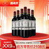 【品尚汇16周年庆】拉菲珍藏赤霞2017*6瓶 商品缩略图0