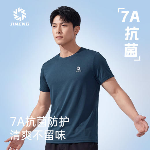 积能夏季冰感透气速干弹力7A抗菌防蚊虫男女跑步运动健身短袖 商品图3