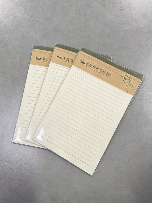 博酷森活系稿纸大方格/米字格/田字格/400格作文纸/暗线/单线/英语/红色双线(3本装) 商品图5