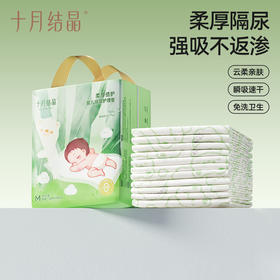 柔厚倍护隔尿垫婴儿一次性大尺寸宝宝成人专用姨妈护理垫