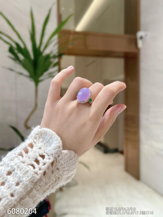 6080204，紫罗兰蛋面戒指。具体价格微信咨询 商品图4