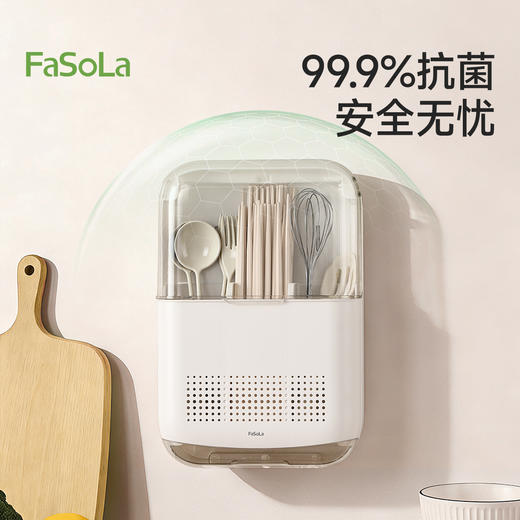 FaSoLa筷子收纳盒免打孔厨房置物架勺子餐具筒挂墙式沥水置物架 商品图3