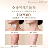 独特艾琳身体素颜霜 120ml 商品缩略图6