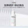 OLAY玉兰油 新版三代淡斑小白瓶精华液 60ml 商品缩略图0