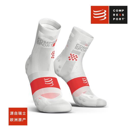 COMPRESSPORT CS RSHV3 3D豆跑步 低帮袜 高帮袜V3.0 商品图2