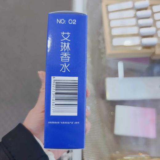 艾琳香水100ml 商品图4