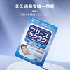 日本制minikuma安睡通气透气鼻贴缓解鼻子不通气持久一整晚家用 商品缩略图2