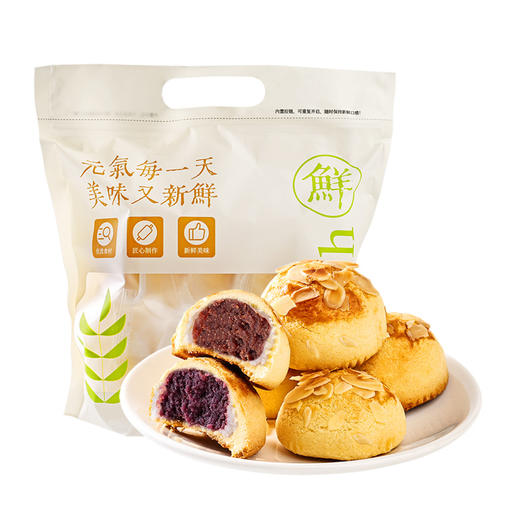 【饱腹扛饿！清甜不腻】豆沙红枣紫薯杏仁酥三重口感拉丝麻薯夹心代餐零食散装.xb 商品图3
