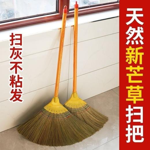 芒草扫把家用扫地笤帚软毛不粘头发老式高粱捎把庭院户外单个扫帚 商品图3