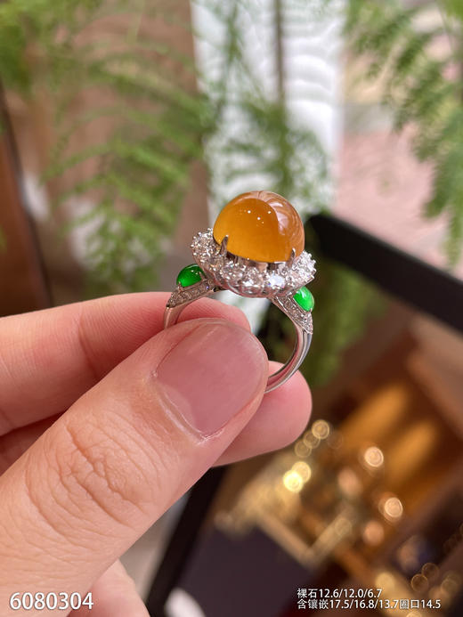 6080304，黄翡蛋面戒指。具体价格微信咨询 商品图4