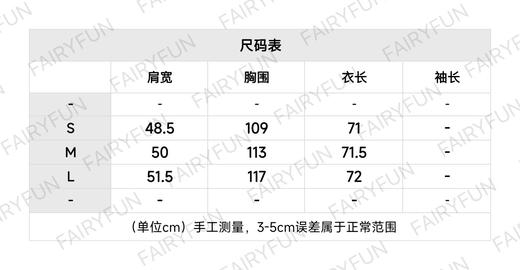 MIU-T 复古绿条纹长袖 商品图1