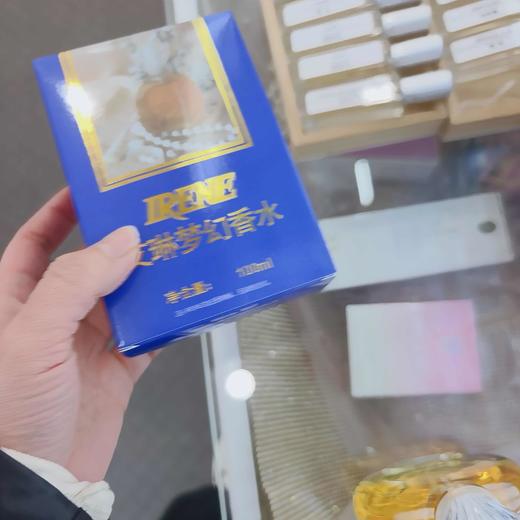 艾琳香水100ml 商品图5