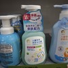 贝诗婷儿童泡泡洗发沐浴露330ml 商品缩略图0