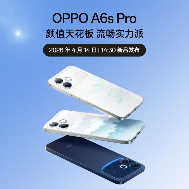 OPPO A6s Pro